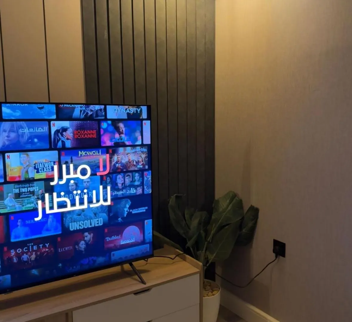 شقة راقية بالعقيق Apartment Riyadh